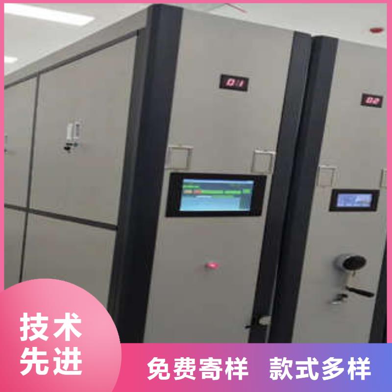 【 档案密集架按需设计】_凯美智能手动移动电动密集柜架办公家具(景德镇市分公司)