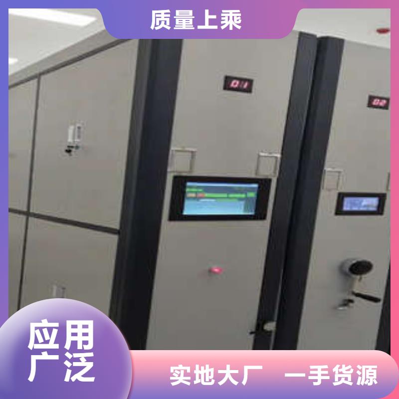 三沙市办公室密集柜收费标准