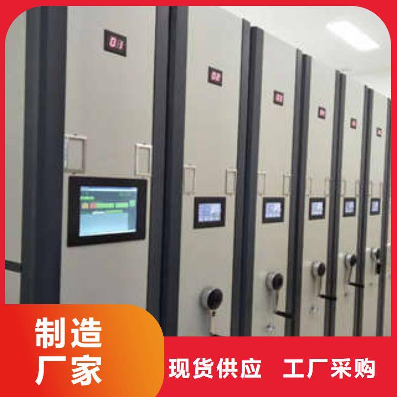凯美摇把式手动密集架档案密集架异型密集柜定做专业生产厂家gdsgd.com
