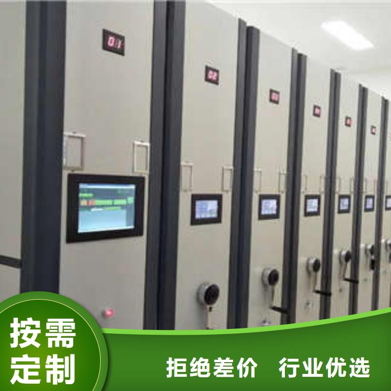 经久耐用 档案密集架,【档案移动密集架】实力才是硬道理