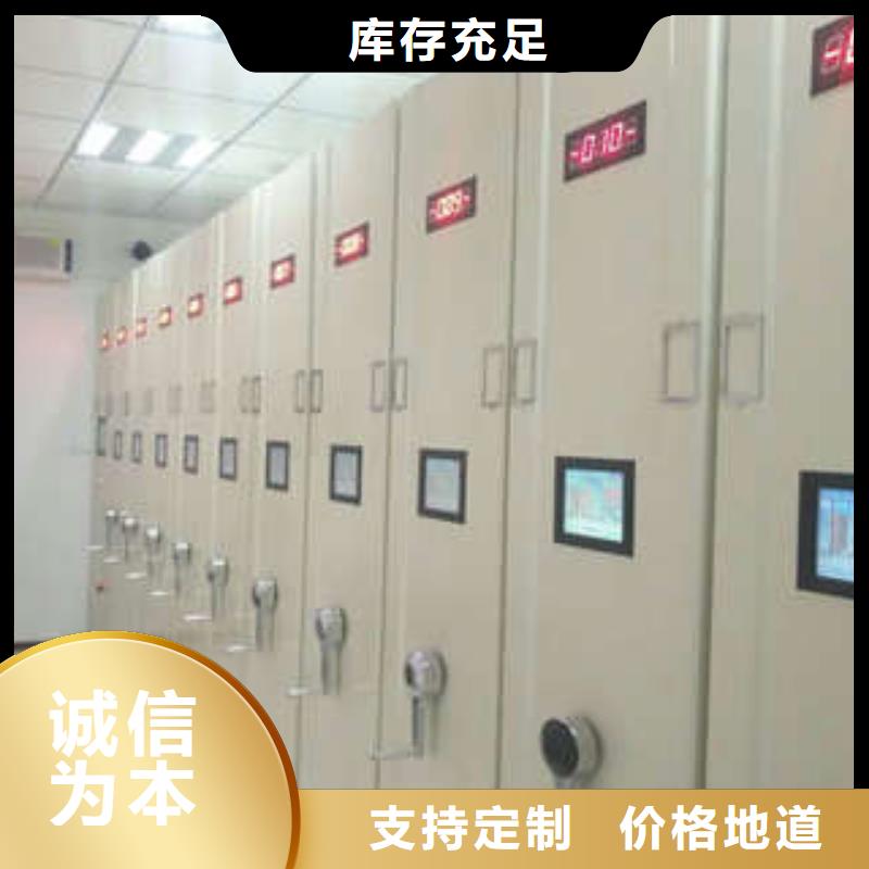 东昌府|东阿|莱芜|淄博|临沂|德州|烟台档案密集架资料室密集架量大从优-凯美智能手动移动电动密集柜架办公家具(聊城市分公司)