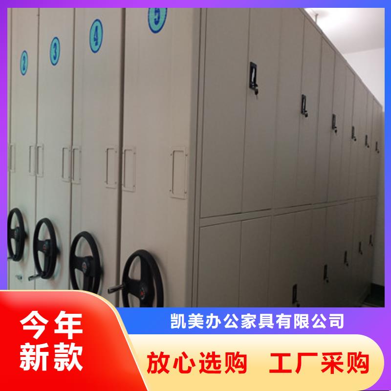 |界首|颍上|马鞍山|安庆|铜陵|宿州|滁州|六安凯美档案密集架手动密集架品质卓越
