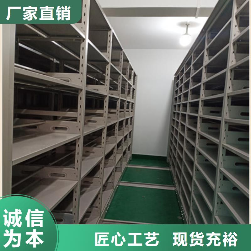 东昌府|东阿|莱芜|淄博|临沂|德州|烟台档案密集架资料室密集架量大从优-凯美智能手动移动电动密集柜架办公家具(聊城市分公司)