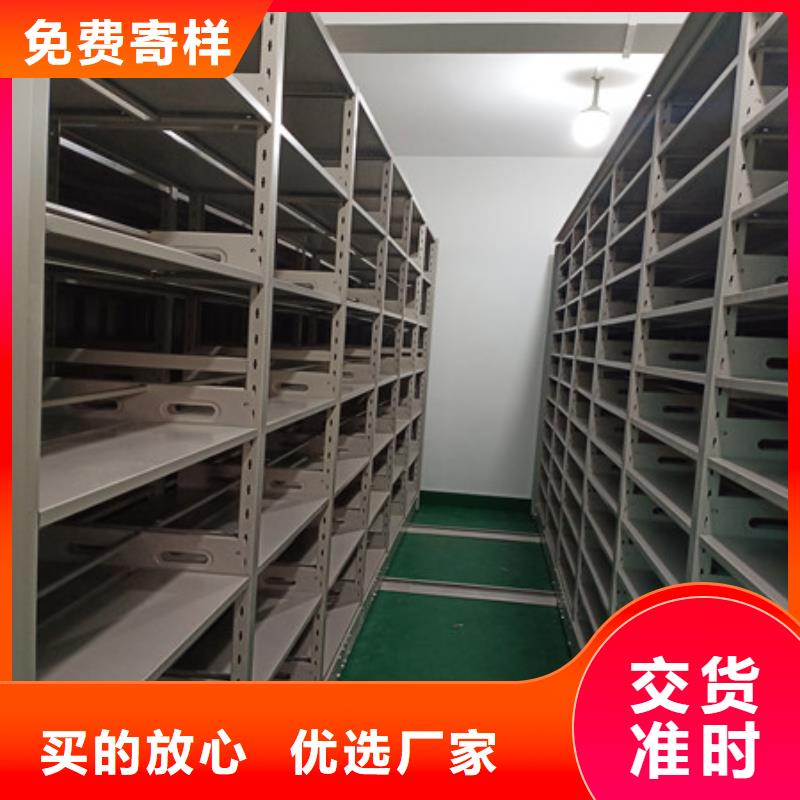 档案密集架档案室用移动密集柜值得买-可发货到德化|南安|南平|龙岩|莆田|宁德|厦门