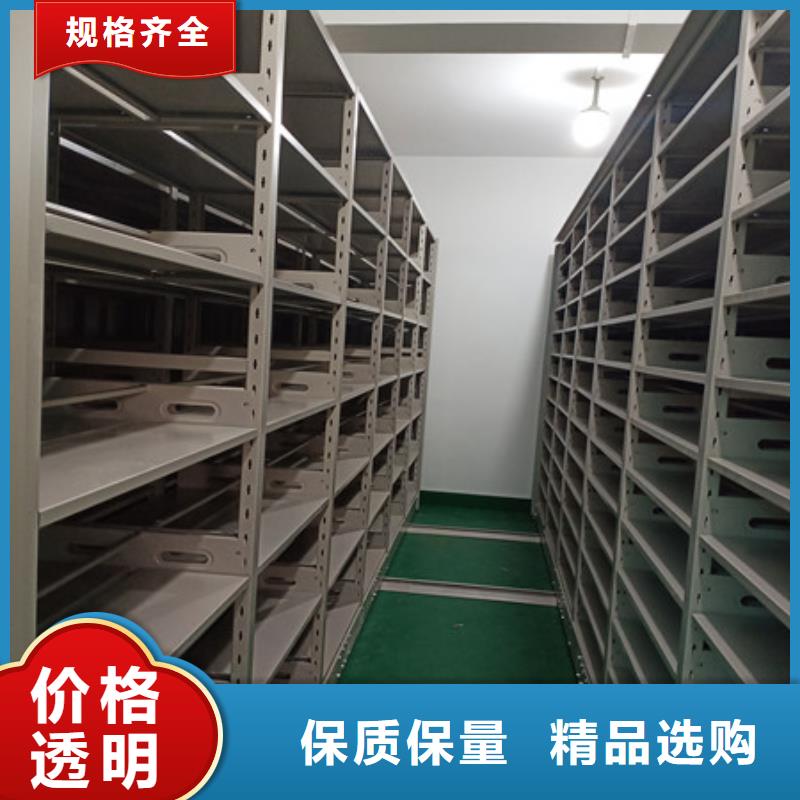 机械式密集柜视频-江西省景德镇市|昌江|乐平|赣州|萍乡|新余|宜春|九江|吉安机械式密集柜-凯美