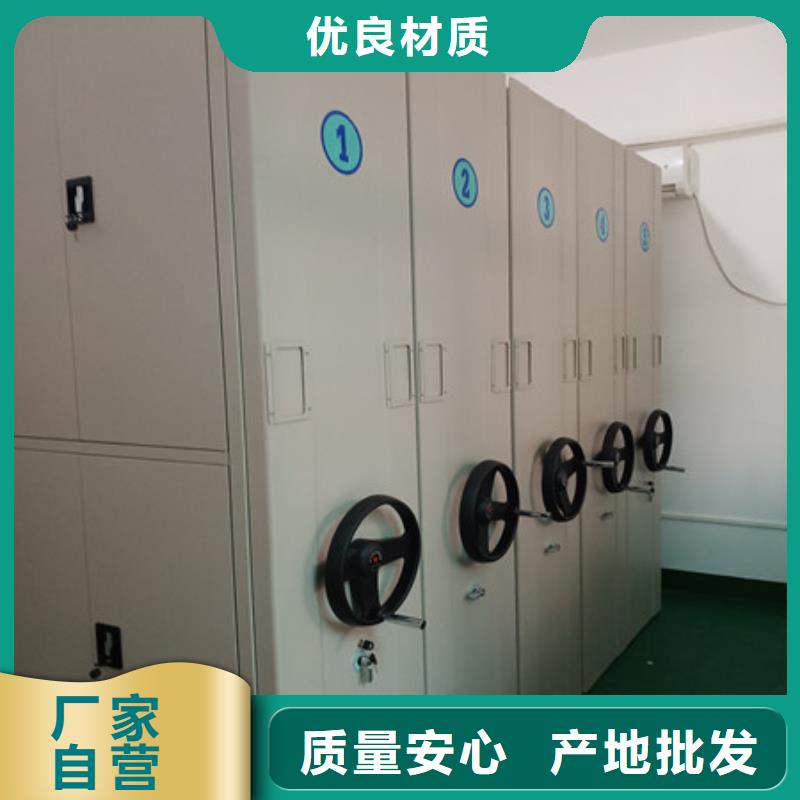 三沙市办公室密集柜收费标准