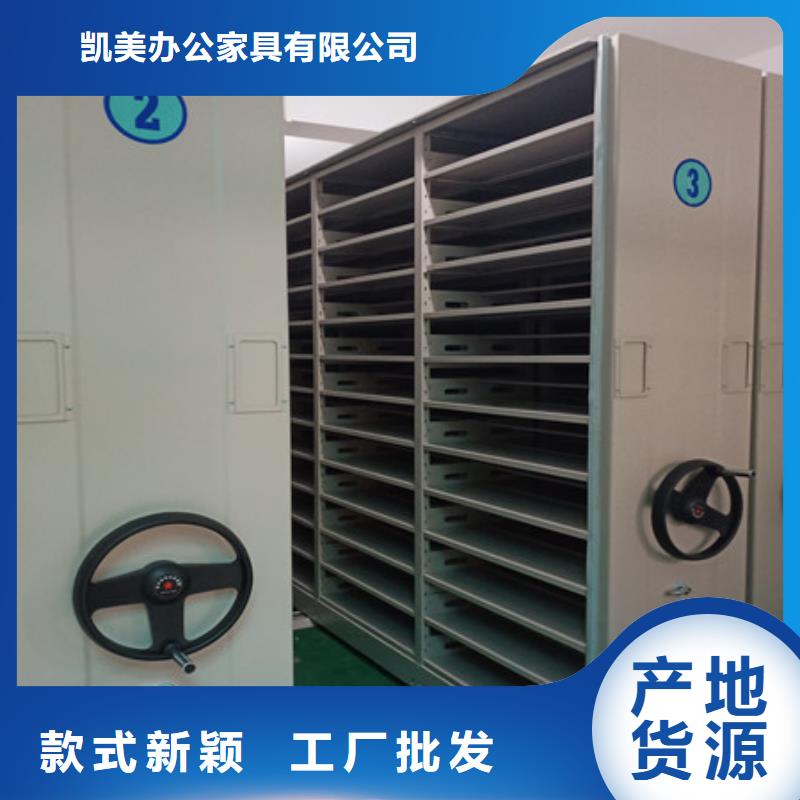 机械式密集柜视频-江西省景德镇市|昌江|乐平|赣州|萍乡|新余|宜春|九江|吉安机械式密集柜-凯美