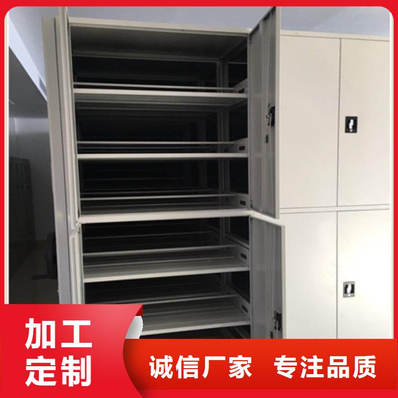 档案密集架档案室用移动密集柜值得买-可发货到德化|南安|南平|龙岩|莆田|宁德|厦门