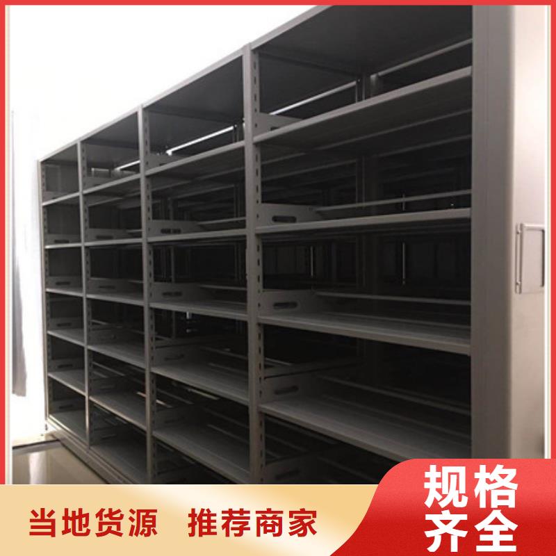 |兴安|呼和浩特|阿拉善|鄂尔多斯|乌兰察布|乌海凯美【 档案密集架-综合档案管理密集柜用心做品质】