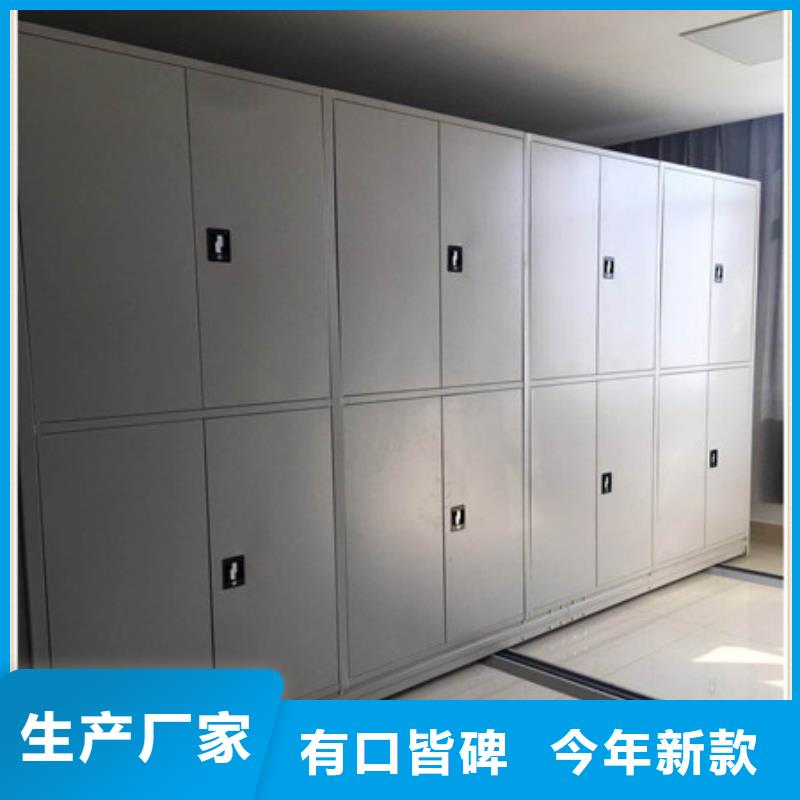 档案柜视频-湖北省孝感市凯美档案柜可服务区域安陆|汉川|随州|咸宁|武汉|十堰|恩施|荆门等