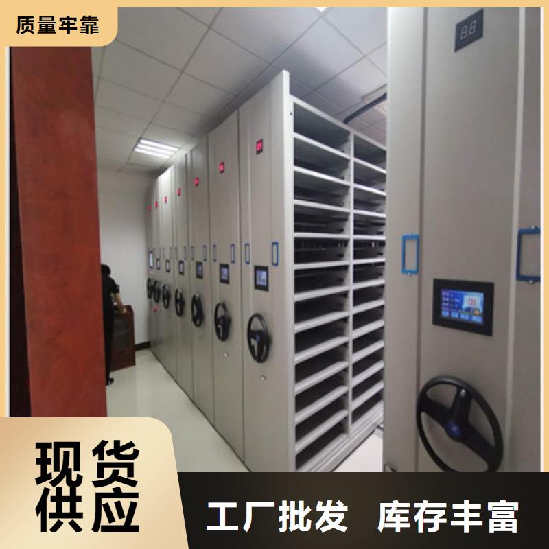 东昌府|东阿|莱芜|淄博|临沂|德州|烟台档案密集架资料室密集架量大从优-凯美智能手动移动电动密集柜架办公家具(聊城市分公司)