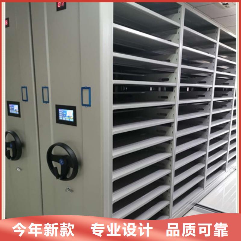 【 档案密集架按需设计】_凯美智能手动移动电动密集柜架办公家具(景德镇市分公司)