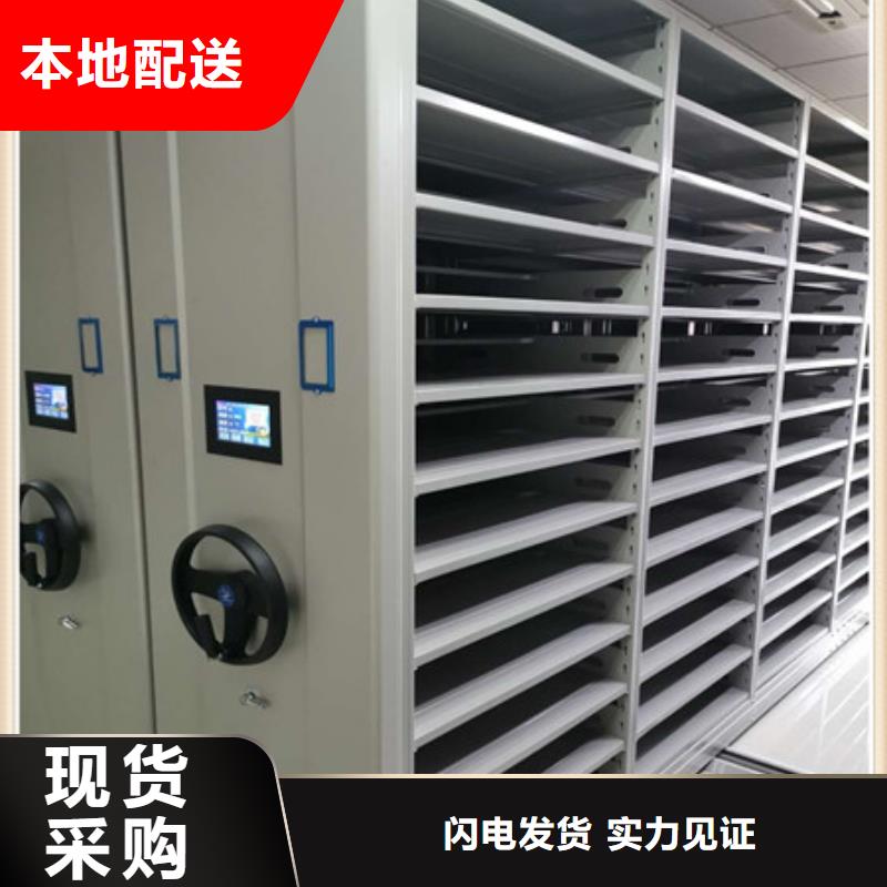 |兴安|呼和浩特|阿拉善|鄂尔多斯|乌兰察布|乌海凯美【 档案密集架-综合档案管理密集柜用心做品质】