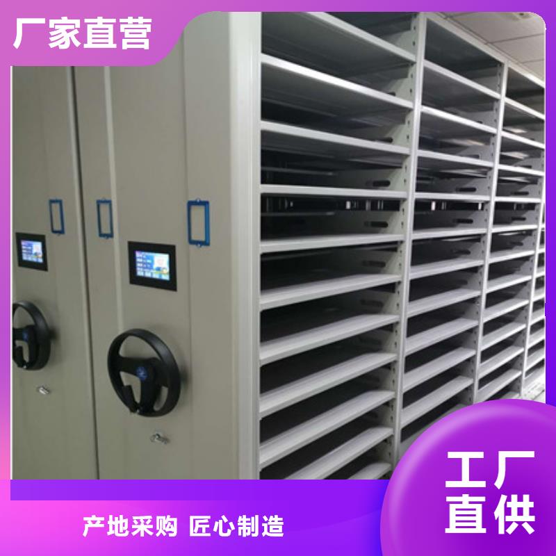 摇把式手动密集架视频-摇把式手动密集架-广西省玉林市北流|玉州|崇左|柳州|北海|桂林|南宁|来宾【同城】 【附近】品牌
