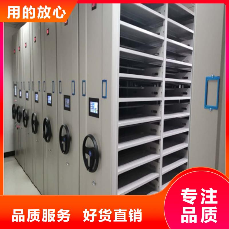 东昌府|东阿|莱芜|淄博|临沂|德州|烟台档案密集架资料室密集架量大从优-凯美智能手动移动电动密集柜架办公家具(聊城市分公司)