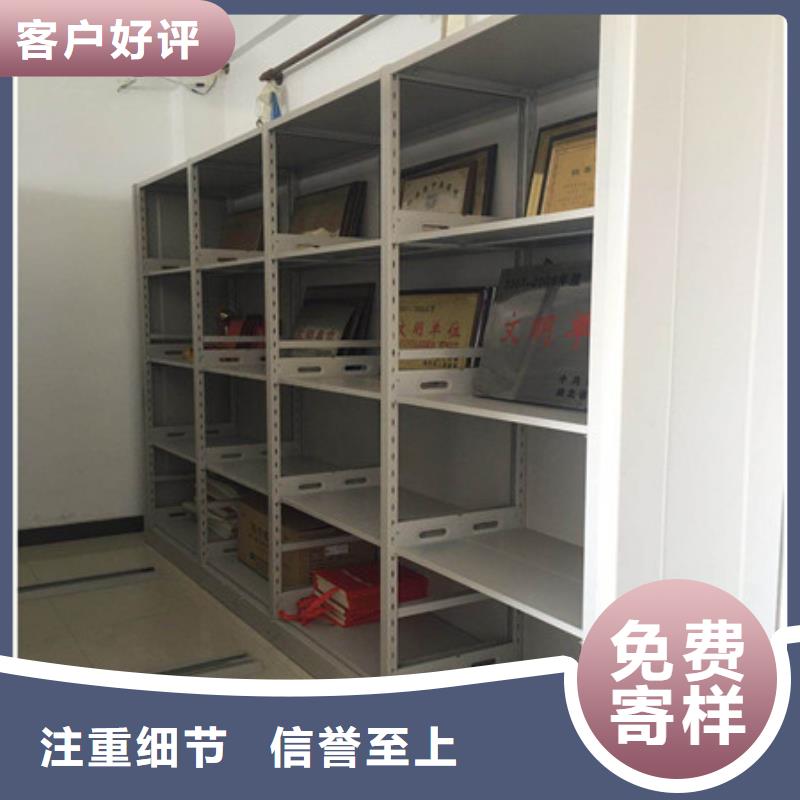 |界首|颍上|马鞍山|安庆|铜陵|宿州|滁州|六安凯美档案密集架手动密集架品质卓越