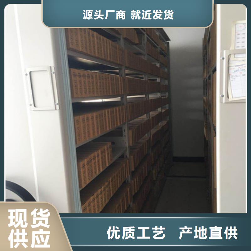 经久耐用 档案密集架,【档案移动密集架】实力才是硬道理