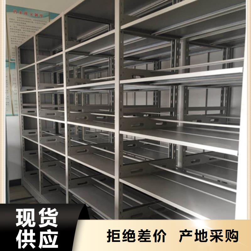 摇把式手动密集架视频-摇把式手动密集架-广西省玉林市北流|玉州|崇左|柳州|北海|桂林|南宁|来宾【同城】 【附近】品牌