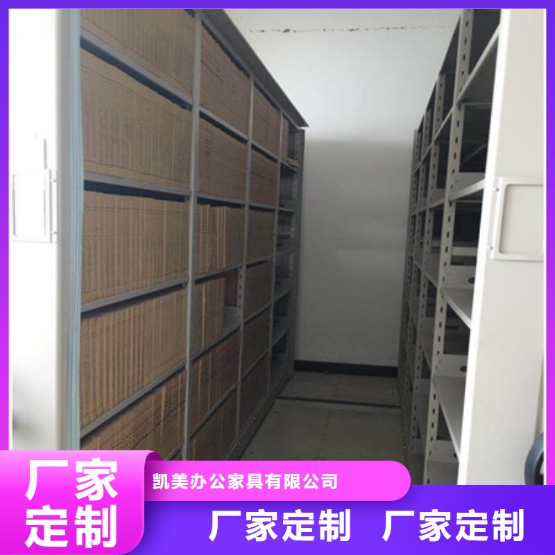 六层密集档案柜产品齐全