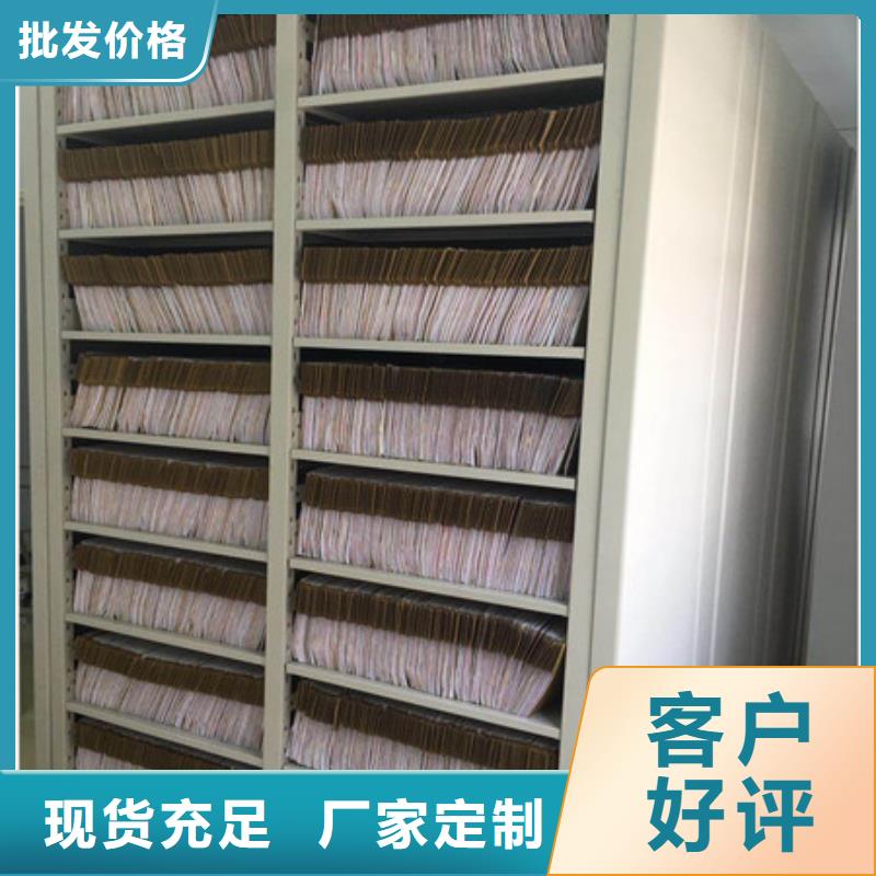 机械式密集柜视频-江西省景德镇市|昌江|乐平|赣州|萍乡|新余|宜春|九江|吉安机械式密集柜-凯美