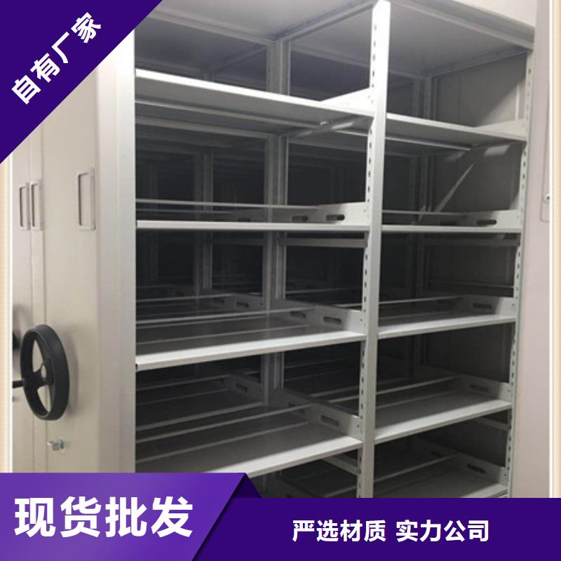 机械式密集柜视频-机械式密集柜_安徽省阜阳市市场覆盖临泉|颍上|巢湖|铜陵|淮南|宣城等