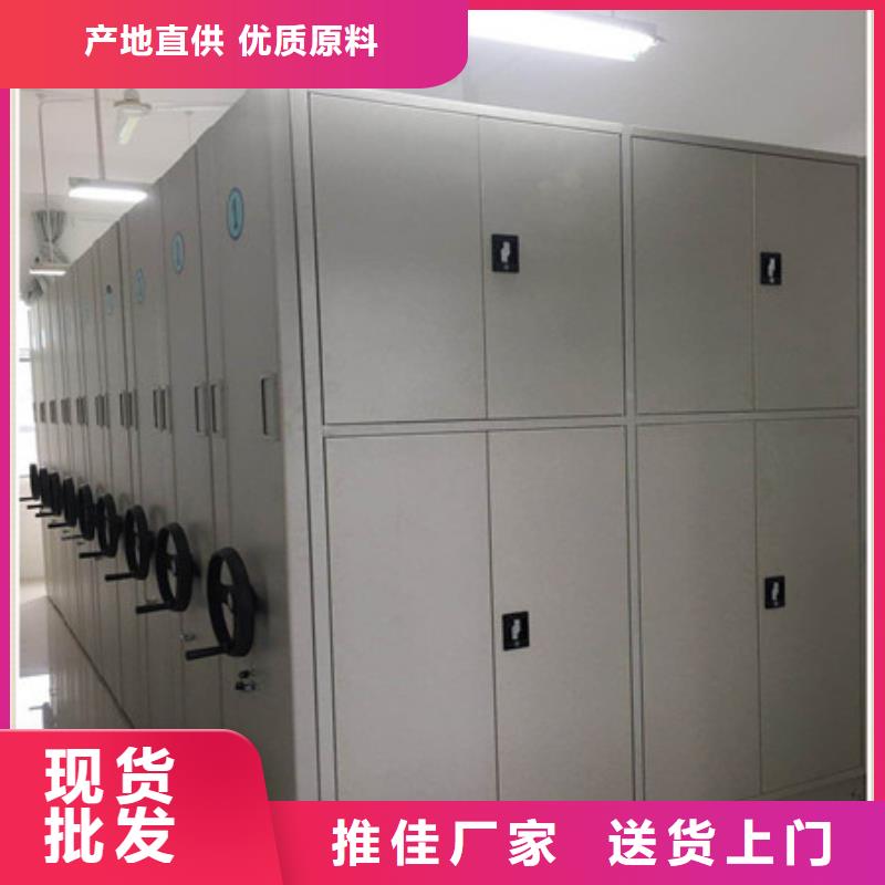 机械式密集柜视频-机械式密集柜_安徽省阜阳市市场覆盖临泉|颍上|巢湖|铜陵|淮南|宣城等