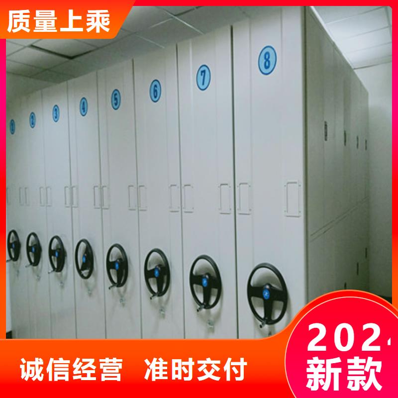 凯美摇把式手动密集架档案密集架异型密集柜定做专业生产厂家gdsgd.com