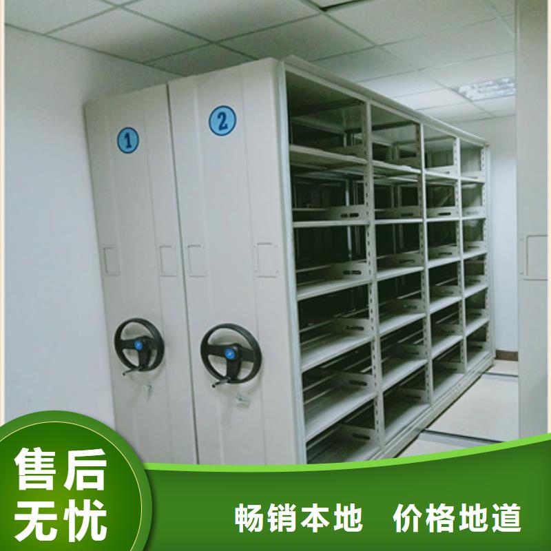 东昌府|东阿|莱芜|淄博|临沂|德州|烟台档案密集架资料室密集架量大从优-凯美智能手动移动电动密集柜架办公家具(聊城市分公司)