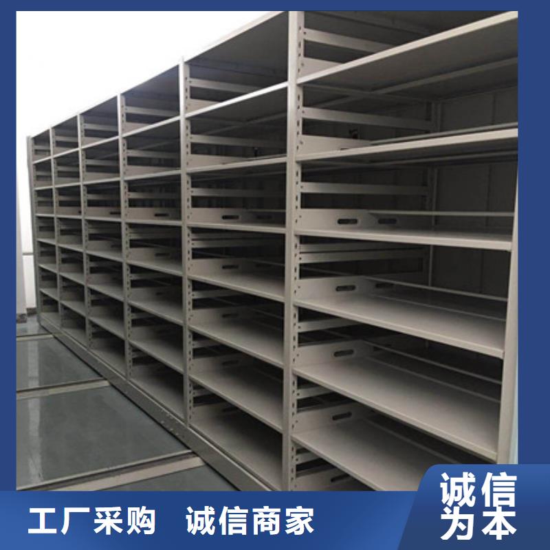 东昌府|东阿|莱芜|淄博|临沂|德州|烟台档案密集架资料室密集架量大从优-凯美智能手动移动电动密集柜架办公家具(聊城市分公司)