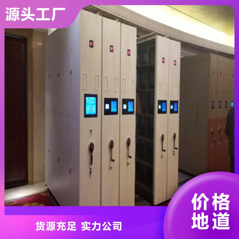 凯美档案密集柜移动文件柜现货满足大量采购-业务覆盖区域|盈江|芒市|保山|红河|怒江|玉溪|昆明-通金宝