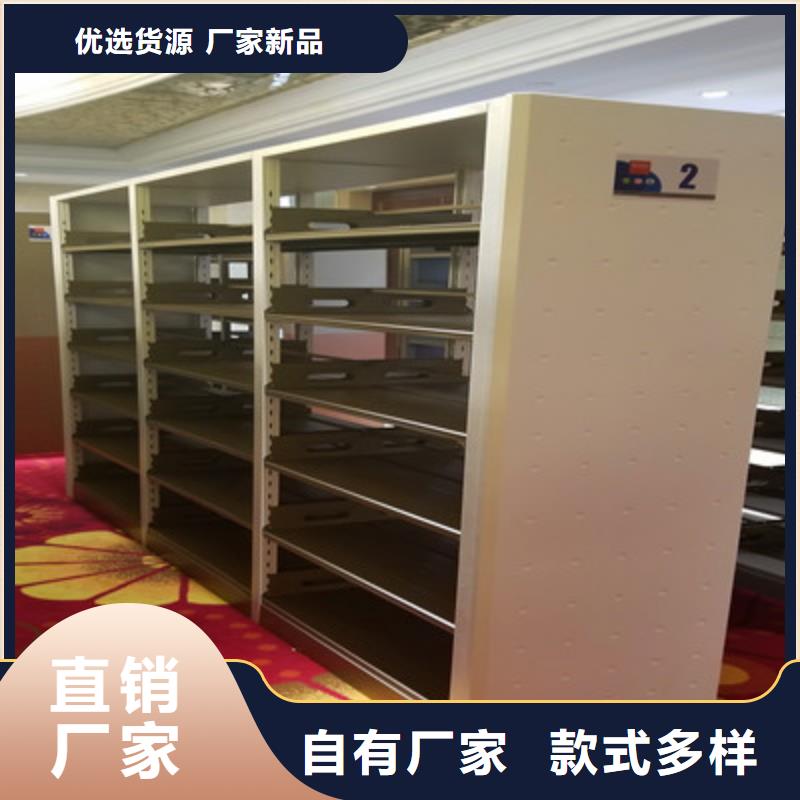 凯美档案密集柜-【档案密集架】好货直销-档案柜