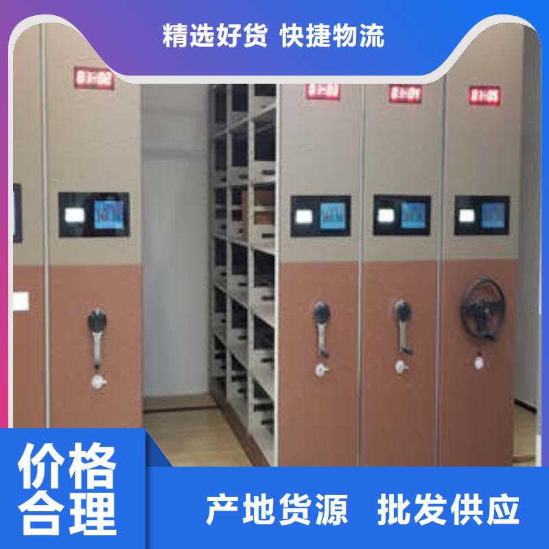 档案密集柜_【手动智能密集架】优选原材-凯美智能手动移动电动密集柜架办公家具(防城港市分公司)|覆盖地域上思|防城|河池|北海|崇左|南宁