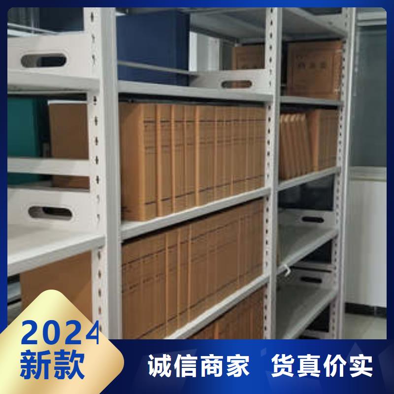 供应不动产档案密集柜品牌厂家