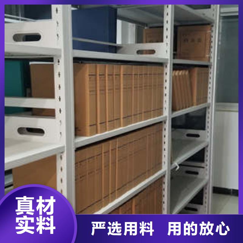 档案柜视频-档案柜-凯美智能手动移动电动密集柜架办公家具(福建省分公司)服务区域福州|三明|龙岩|莆田|漳州|南平