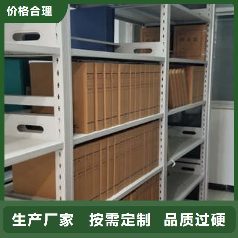 兴文|南溪|广元|巴中|眉山|泸州|自贡【档案密集柜,密集柜优质原料】一对一为您服务