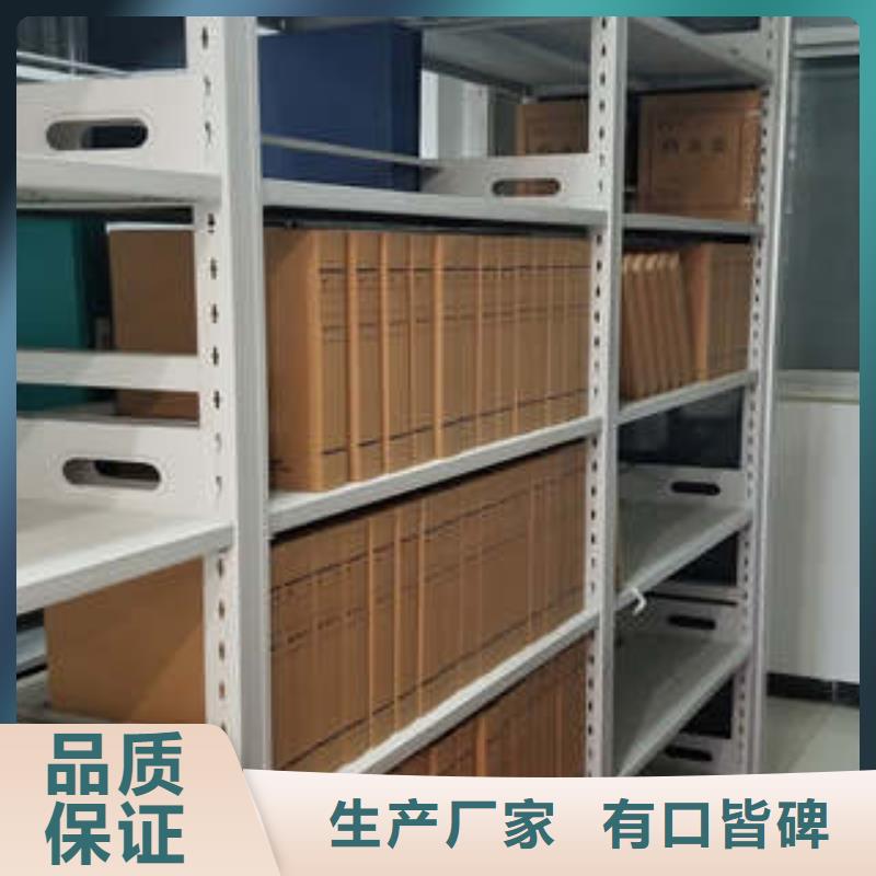 凯美摇把式手动密集架【 档案密集柜,密集柜精工打造】gdsgd.com