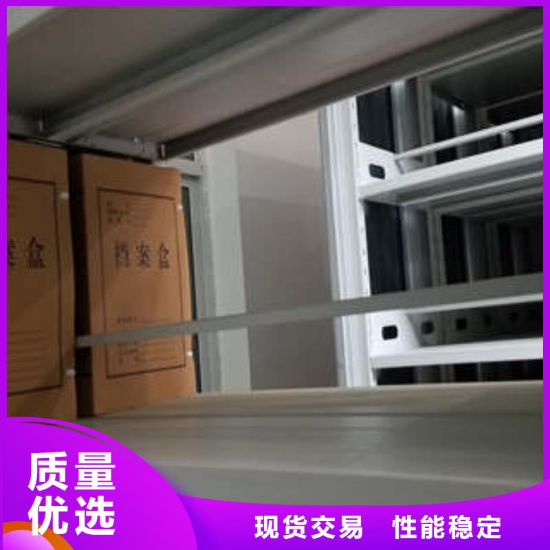 经销商【档案密集柜】 智能自动密集架实力才是硬道理