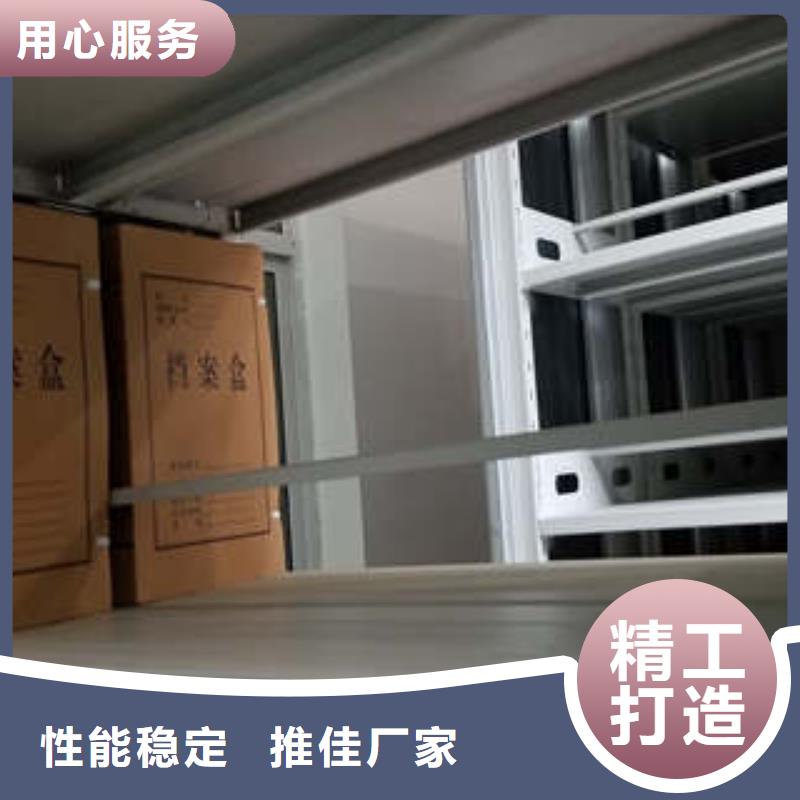 档案密集柜_【综合档案管理密集柜】敢与同行比服务 凯美智能手动移动电动密集柜架办公家具(济南市分公司)
