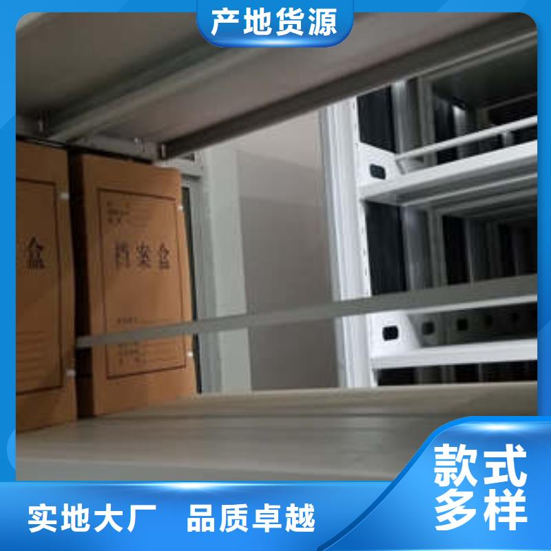 |玉树|海东|海西|西宁|海南|果洛|黄南凯美档案密集柜单组档案架源厂直接供货