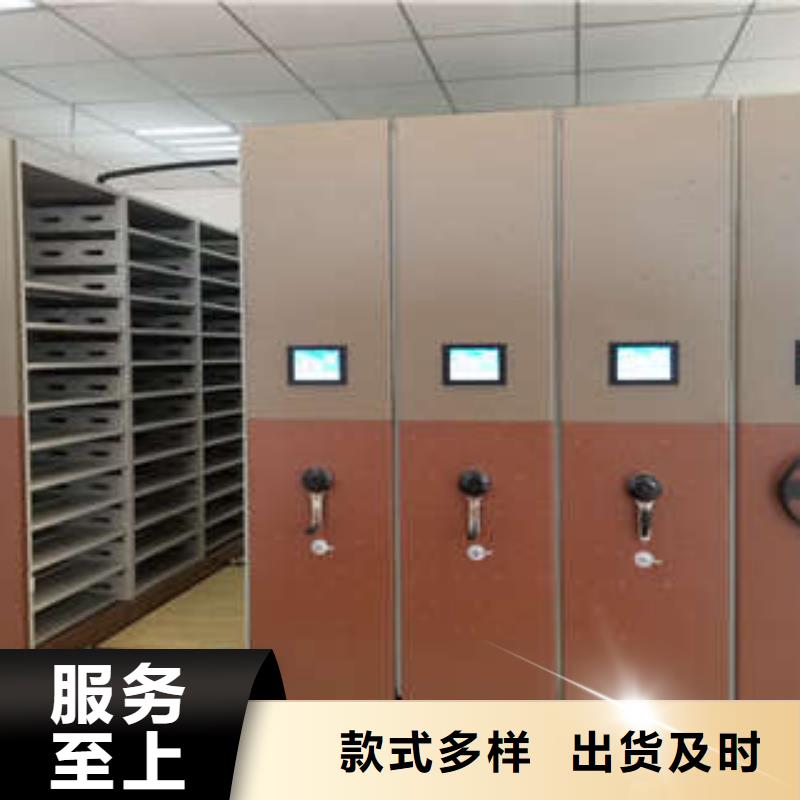 档案密集柜【存放档案密集柜】以质量求生存
