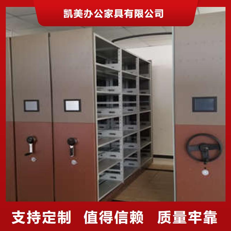 |玉树|海东|海西|西宁|海南|果洛|黄南凯美档案密集柜单组档案架源厂直接供货