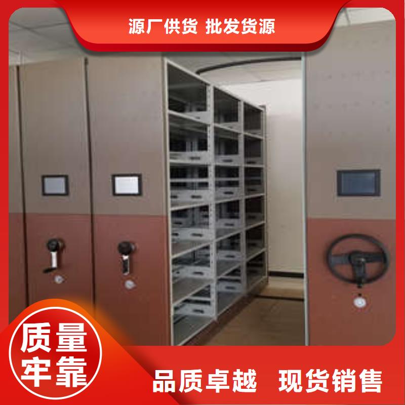 【档案密集柜卷宗档案密集架品质好才是硬道理】-服务范围包括福州|南平|莆田|漳州|厦门|泉州等
