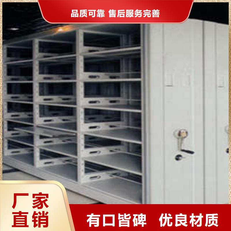 档案密集柜六层密集档案柜厂家直销心钱凯美机械式密集柜