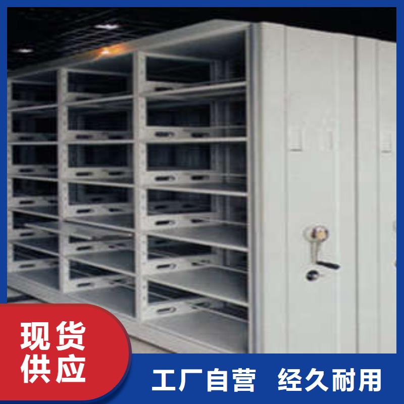 档案柜视频-档案柜-凯美智能手动移动电动密集柜架办公家具(福建省分公司)服务区域福州|三明|龙岩|莆田|漳州|南平