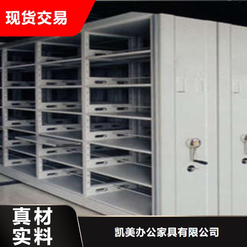 档案密集柜档案密集架款式新颖-可发货到顺昌|邵武|宁德|福州|龙岩|三明|厦门|漳州