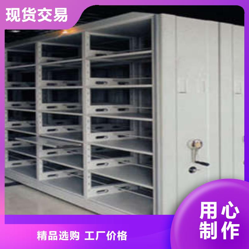 【严选用料 档案密集柜_橱式手动密集架实时报价】凯美摇把式手动密集架