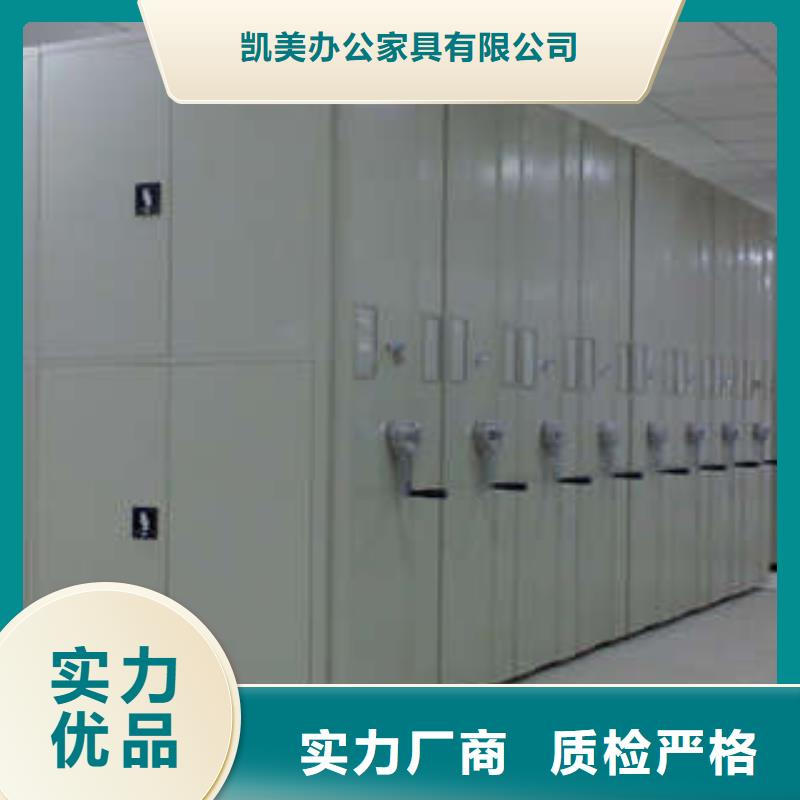 档案密集柜-【资料室密集架】产品性能|台安|铁东|铁岭|锦州|朝阳|抚顺|本溪|阜新gdsgd.com