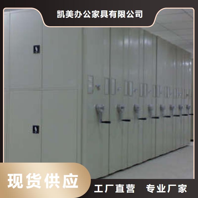 产品问题的解决方案【凯美】手摇档案柜