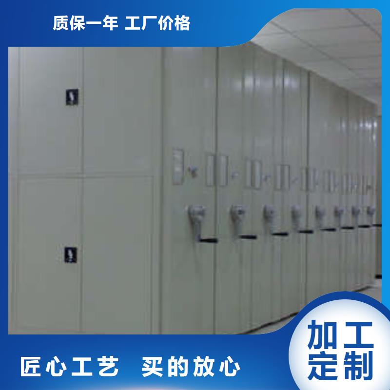 凯美档案密集柜-【档案密集架】好货直销-档案柜