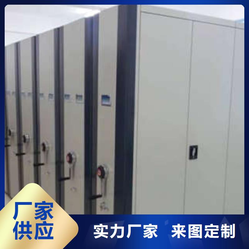 档案密集柜【存放档案密集柜】以质量求生存
